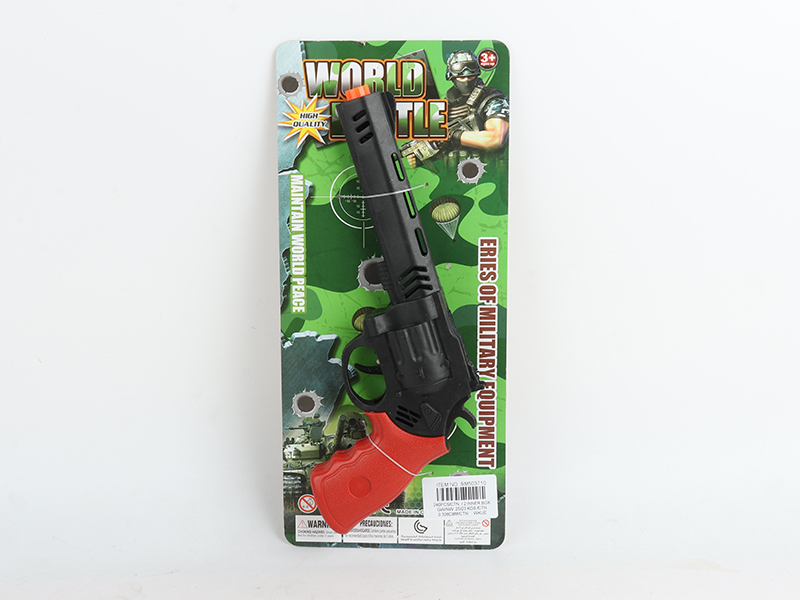 Flint Gun