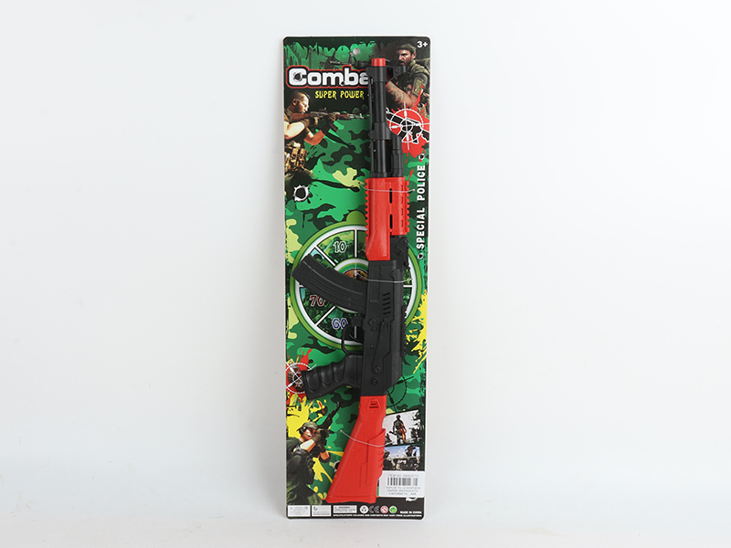 Flint Gun