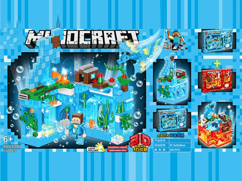 330PCS My World Building Blocks with Lights