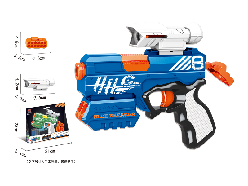 Soft Bullet Gun Toy
