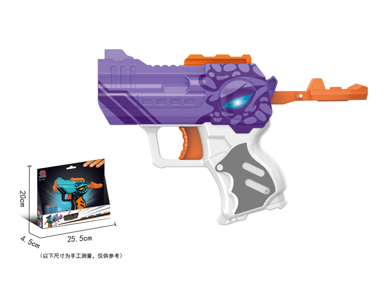 Soft Bullet Gun Toy
