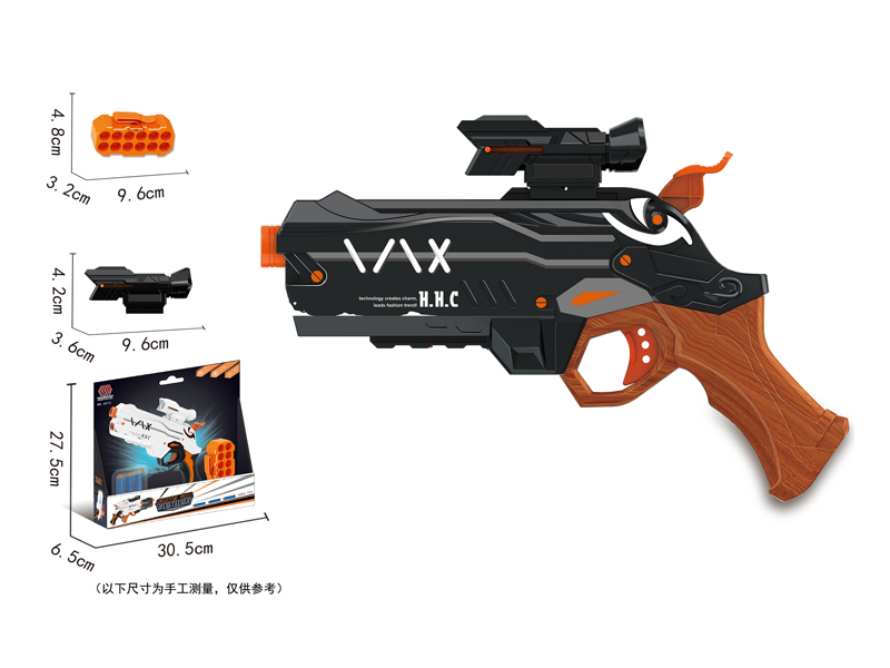 Soft Bullet Gun Toy
