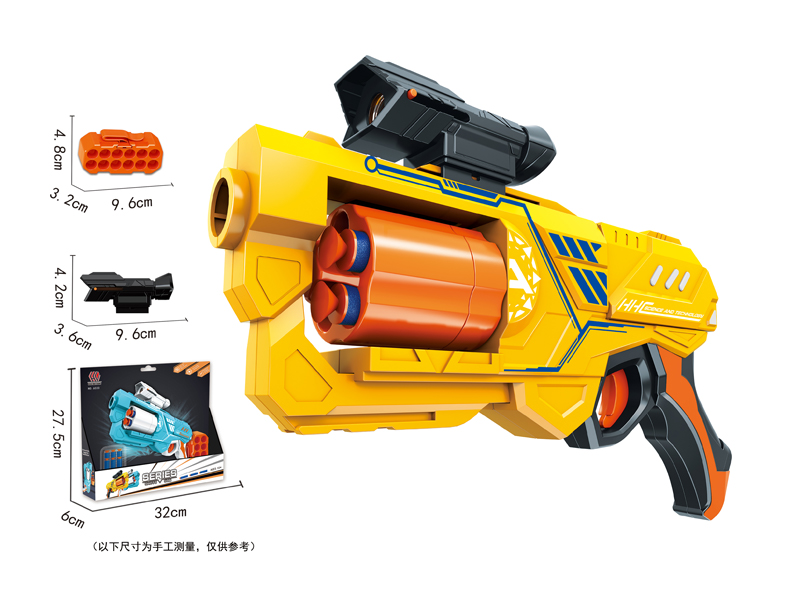 Soft Bullet Gun Toy
