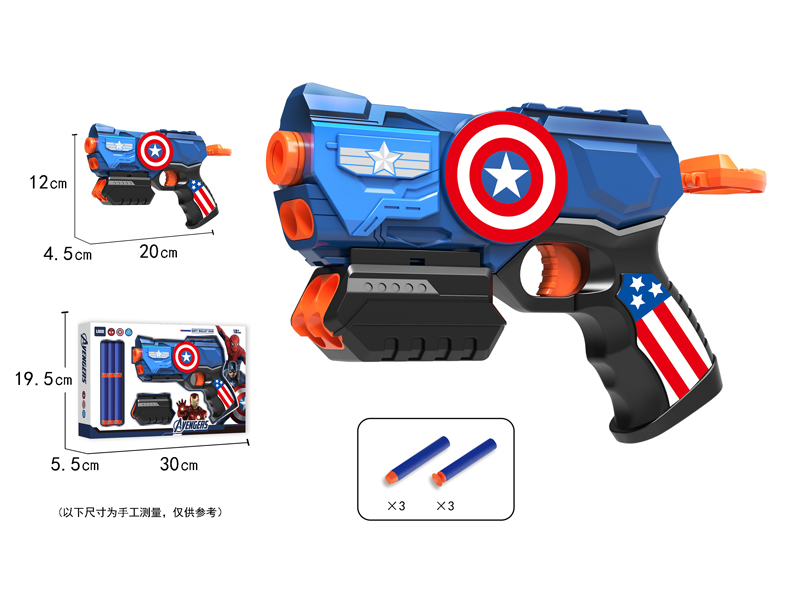 Soft Bullet Gun Toy