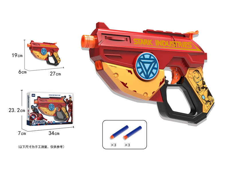 Soft Bullet Gun Toy