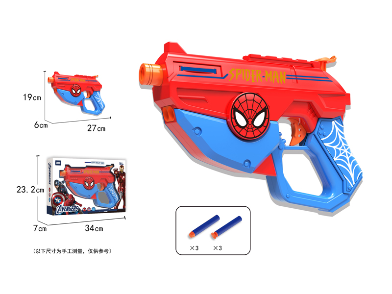 Soft Bullet Gun Toy