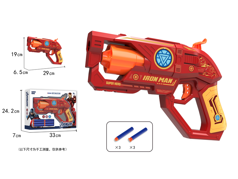 Soft Bullet Gun Toy