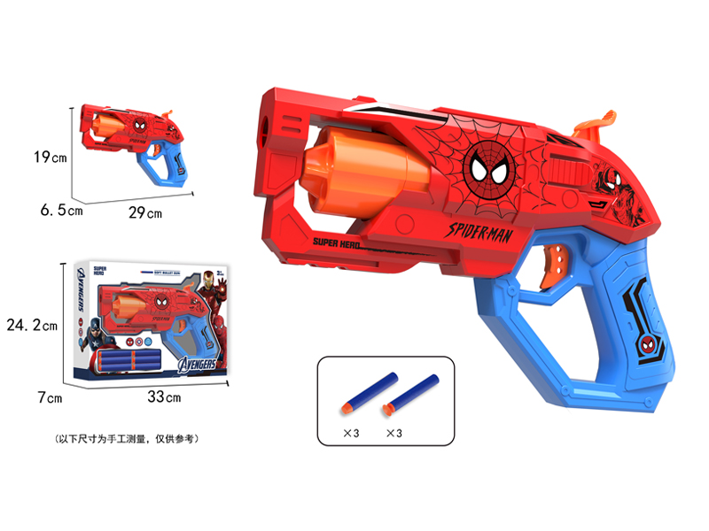 Soft Bullet Gun Toy