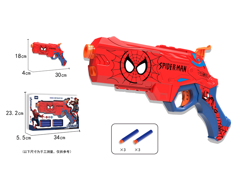 Soft Bullet Gun Toy