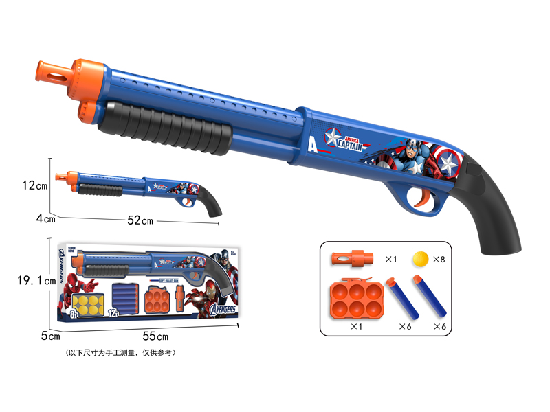 Soft Bullet Gun Toy