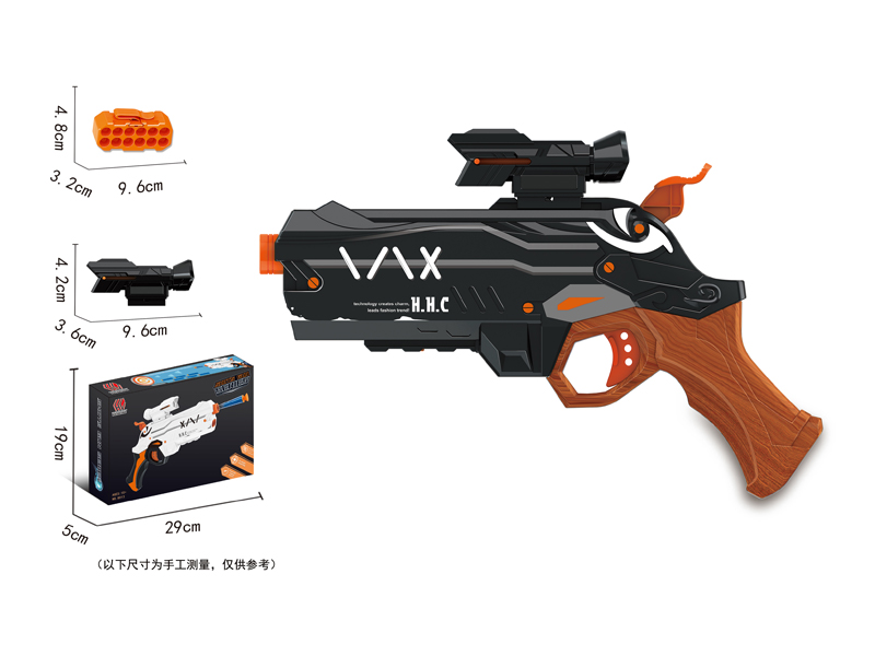 Soft Bullet Gun Toy
