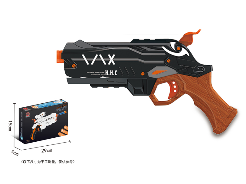 Soft Bullet Gun Toy
