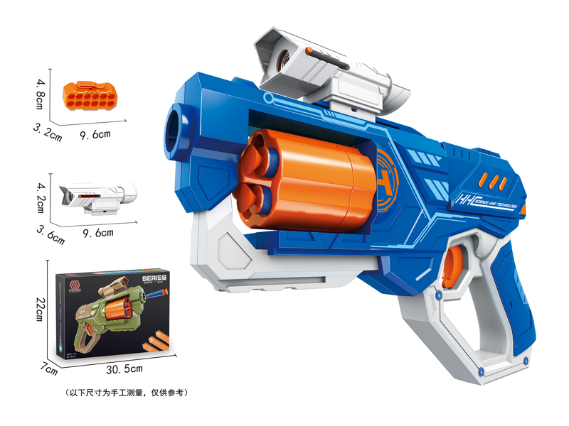 Soft Bullet Gun Toy