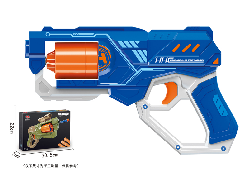Soft Bullet Gun Toy