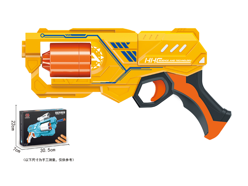 Soft Bullet Gun Toy