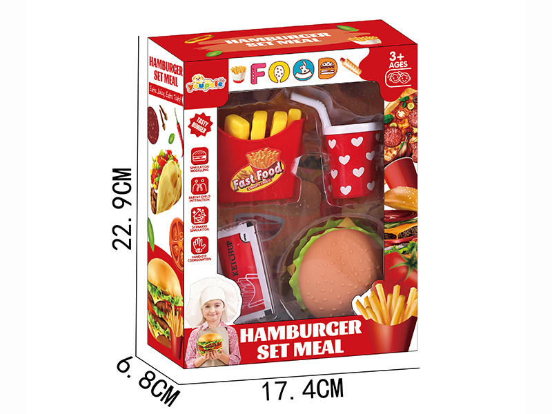 Hamburger French Fries Set Meal