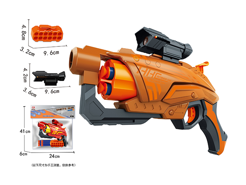 Soft Bullet Gun Toy