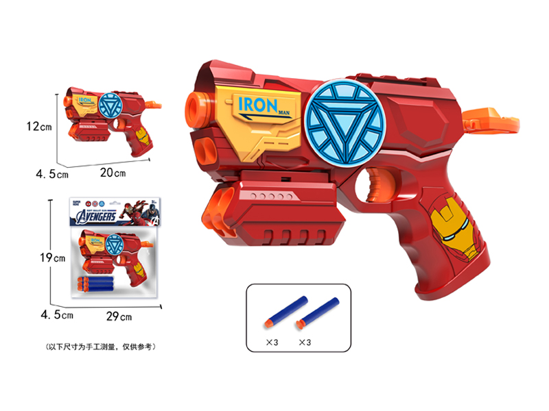 Soft Bullet Gun Toy