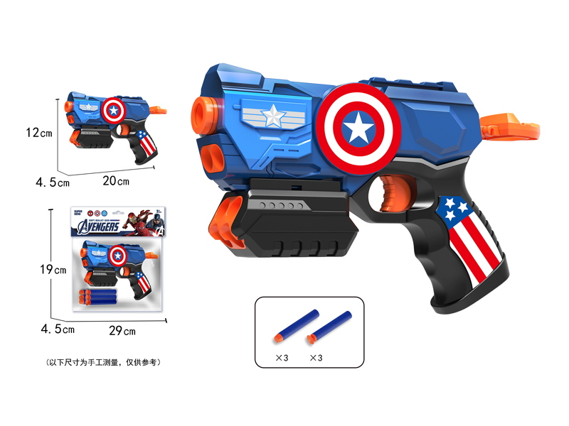 Soft Bullet Gun Toy