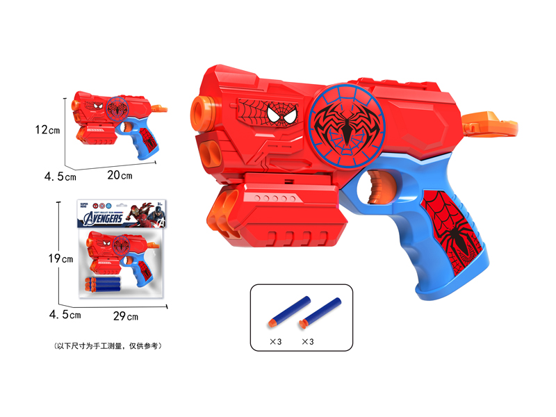 Soft Bullet Gun Toy