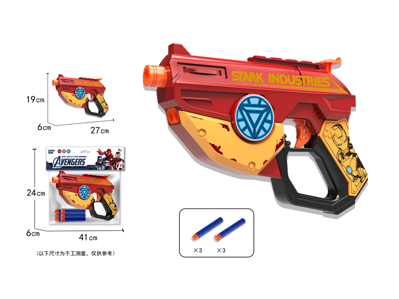 Soft Bullet Gun Toy