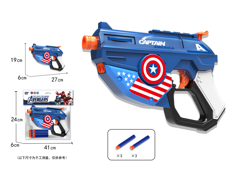 Soft Bullet Gun Toy