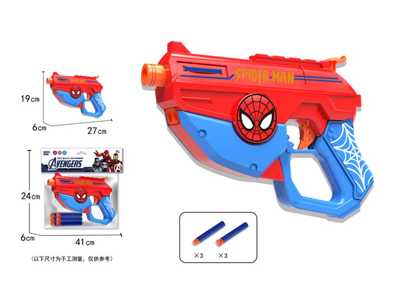 Soft Bullet Gun Toy