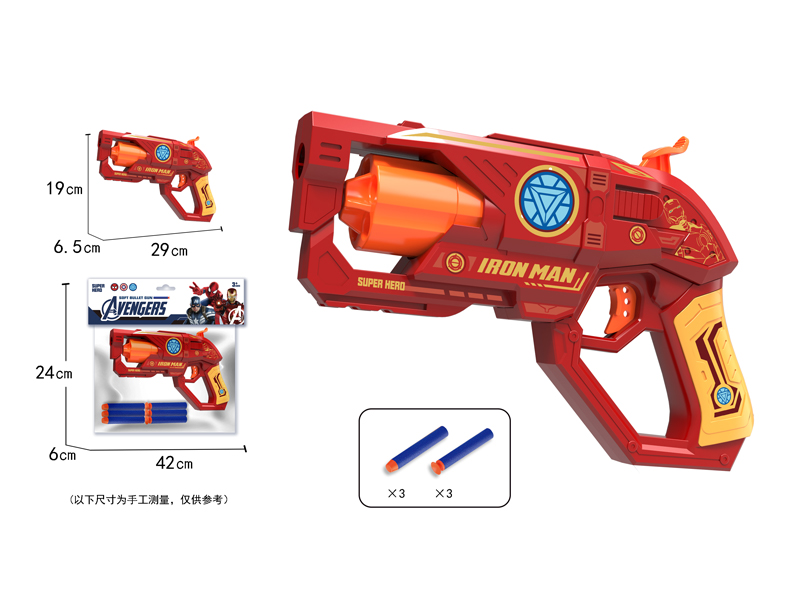 Soft Bullet Gun Toy