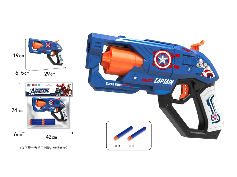 Soft Bullet Gun Toy