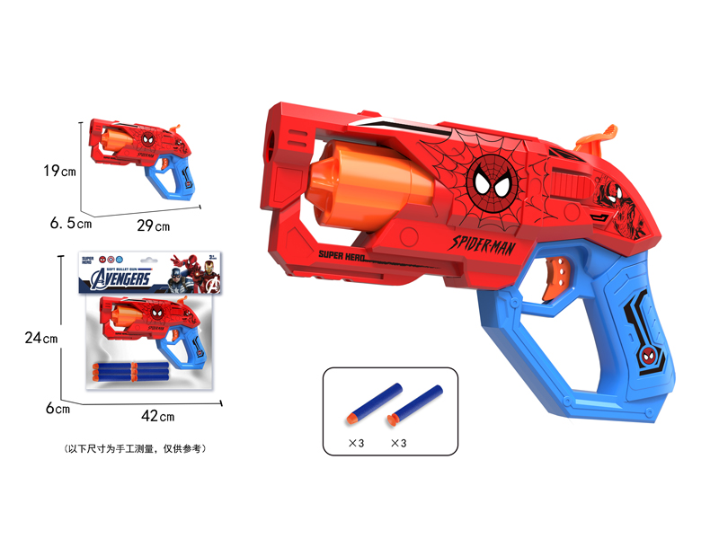 Soft Bullet Gun Toy