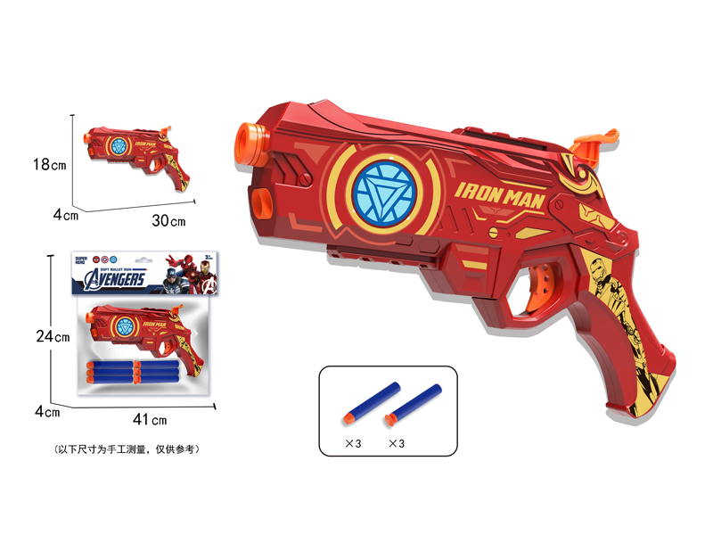 Soft Bullet Gun Toy