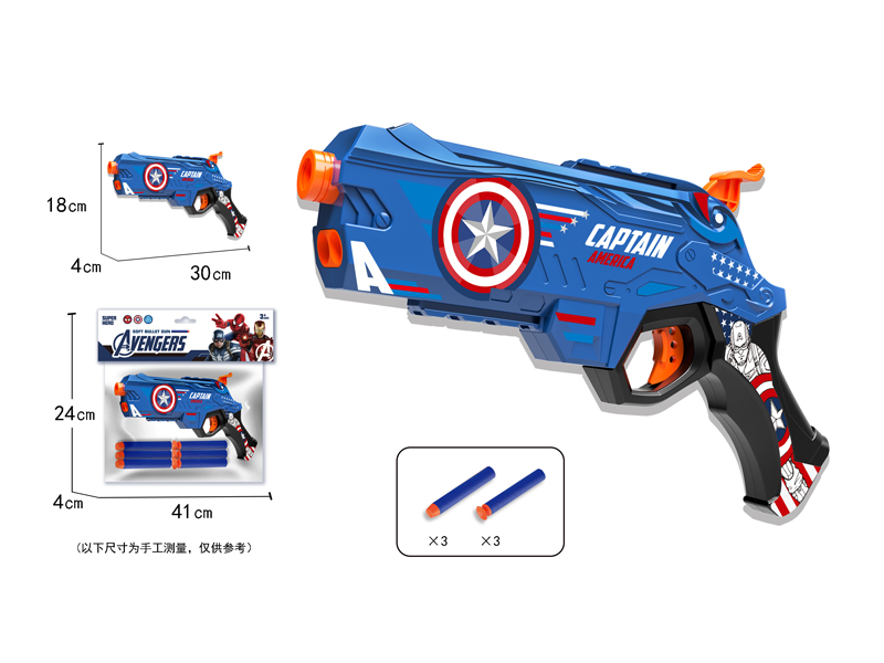 Soft Bullet Gun Toy