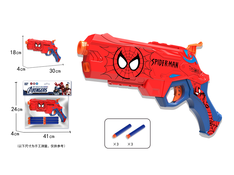 Soft Bullet Gun Toy