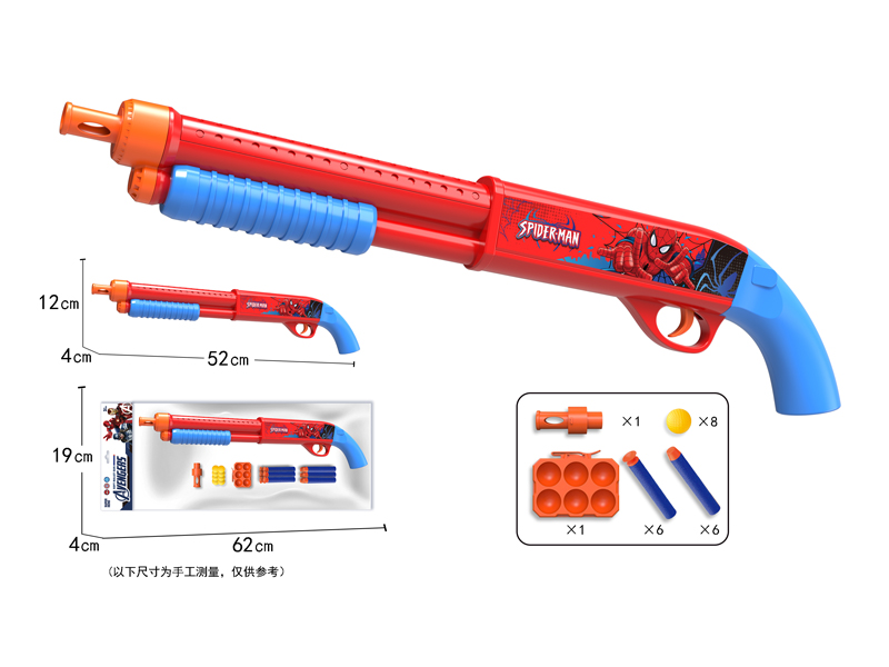 Soft Bullet Gun Toy