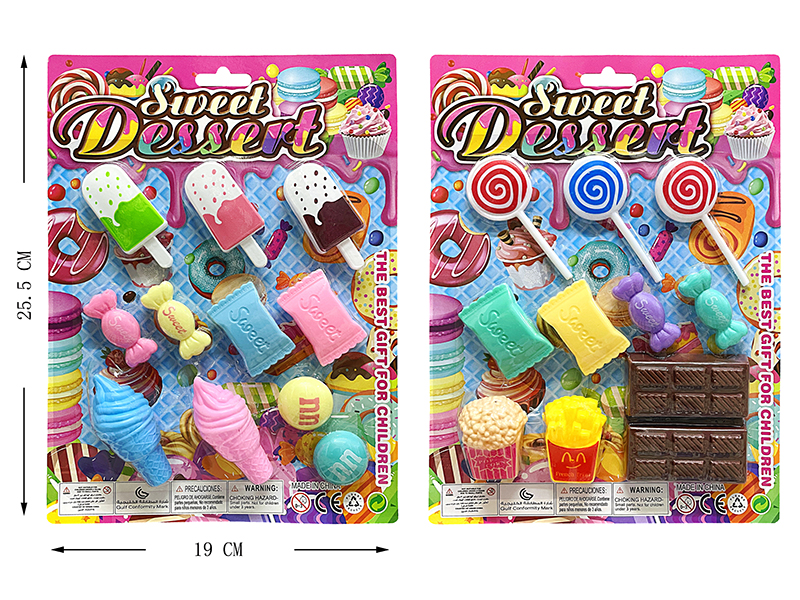 Dessert Set
