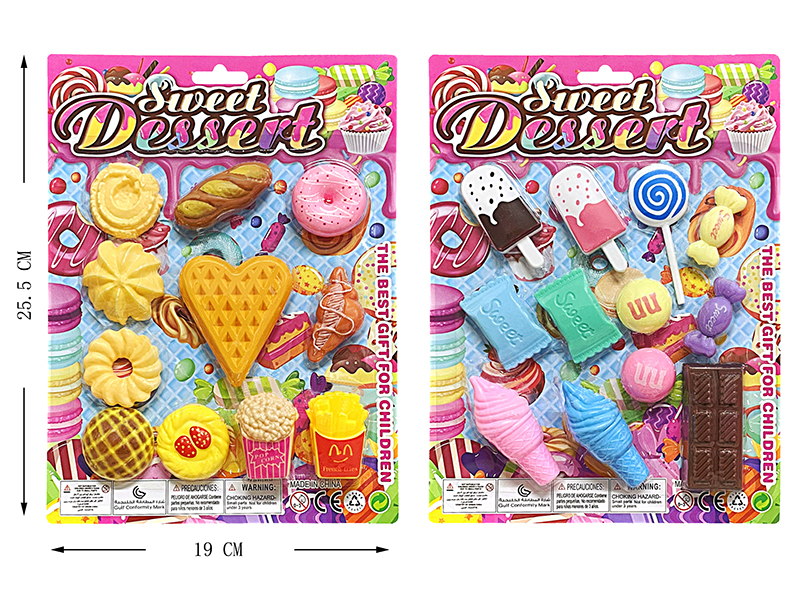 Dessert Set
