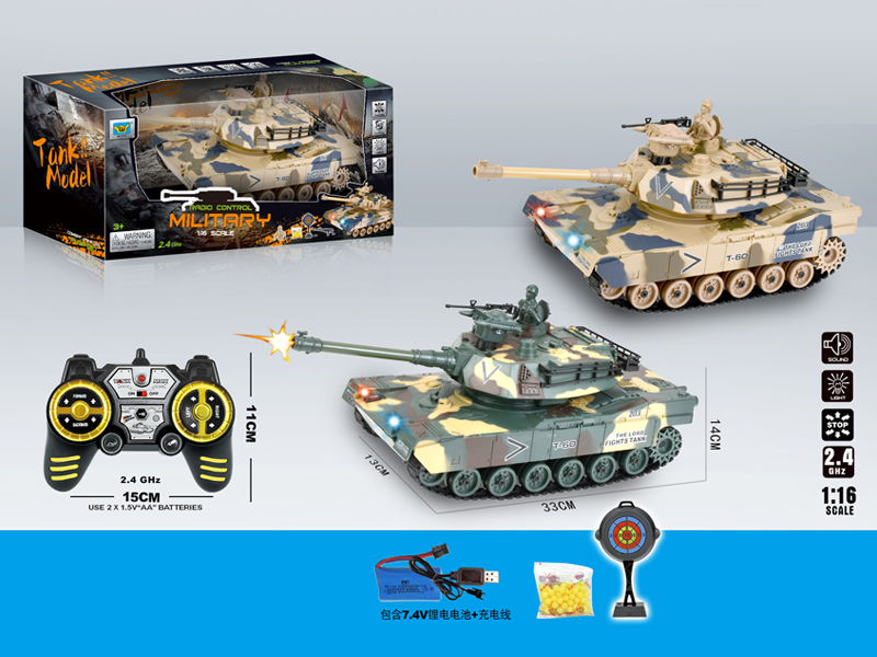 R/C 11Ch T60 Tank Car With Light Music