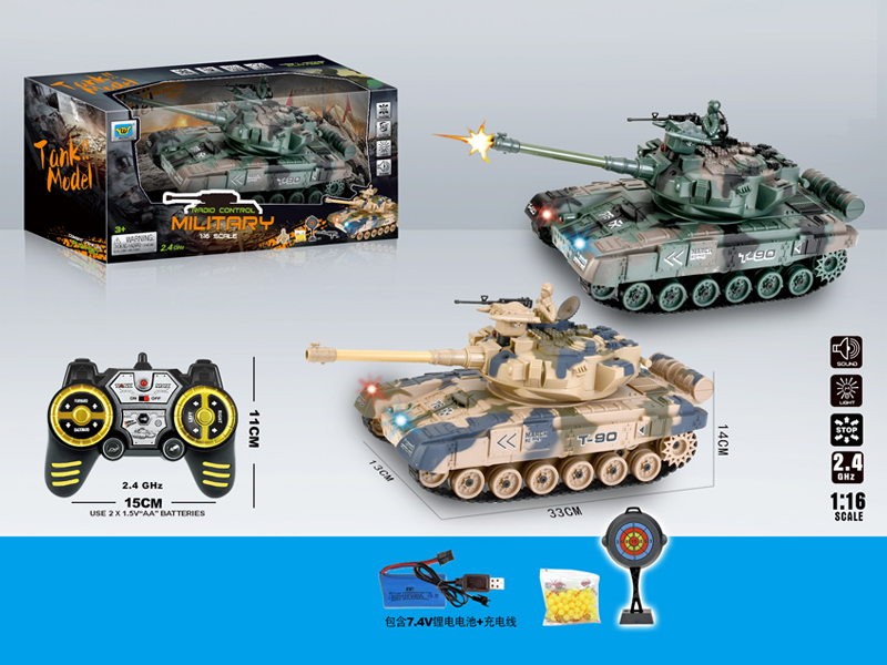 R/C 11Ch T90 Tank Car With Light Music