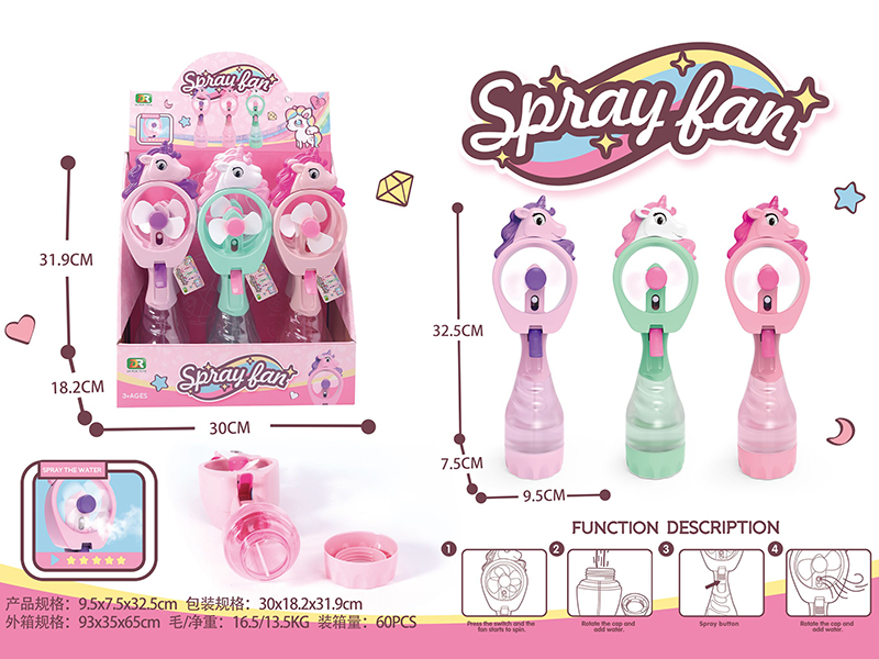 Unicorn Spray Fan