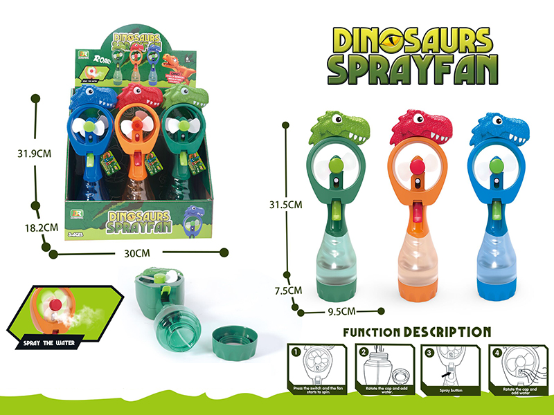 T-rex Spray Fan