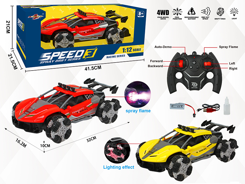 1:12 Simulated LaFerrari 4-Channel Spray Drift High-Speed Remote Control Car