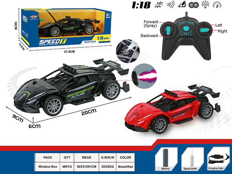1:18 Simulated Lamborghini Sian 4-Channel High-Speed Remote Control Car With Light,Spray
