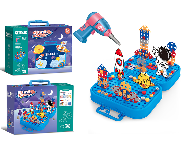 Space Theme Screw DIY Assembly Puzzle Suitcase 298pcs