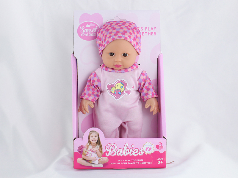 20CM Baby Doll