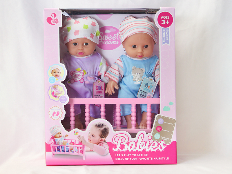 20CM Baby Doll 2pcs + Baby Bed