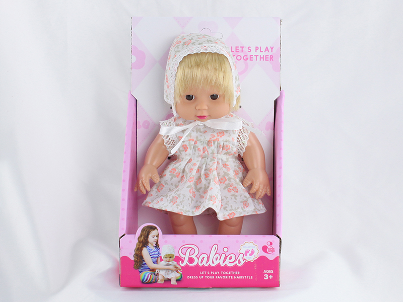 20CM Baby Doll