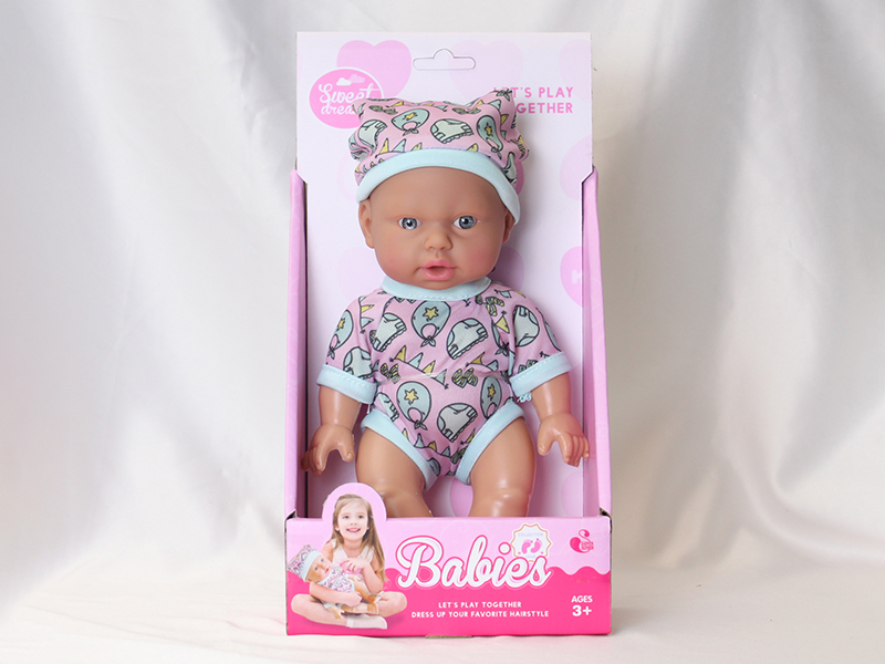 25CM Baby Doll