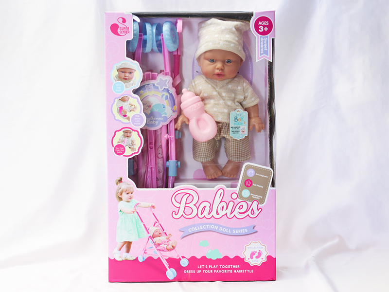 25CM Baby Doll + Stroller + Feeding-Bottle