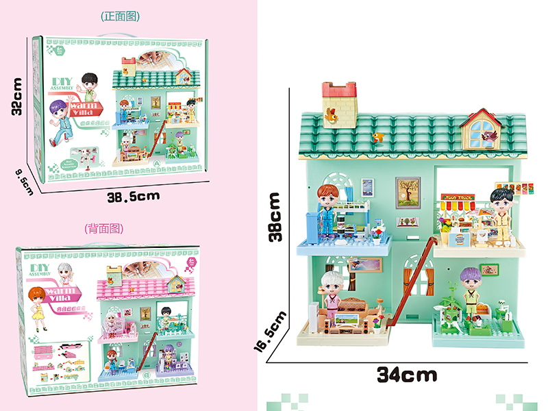 DIY Assembly Warm Villa Building Blocks(Boys)