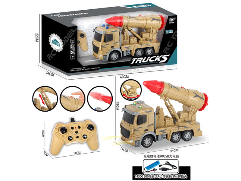 2.4G 10Ch R/C Double Shell Military Vehicle With Light
